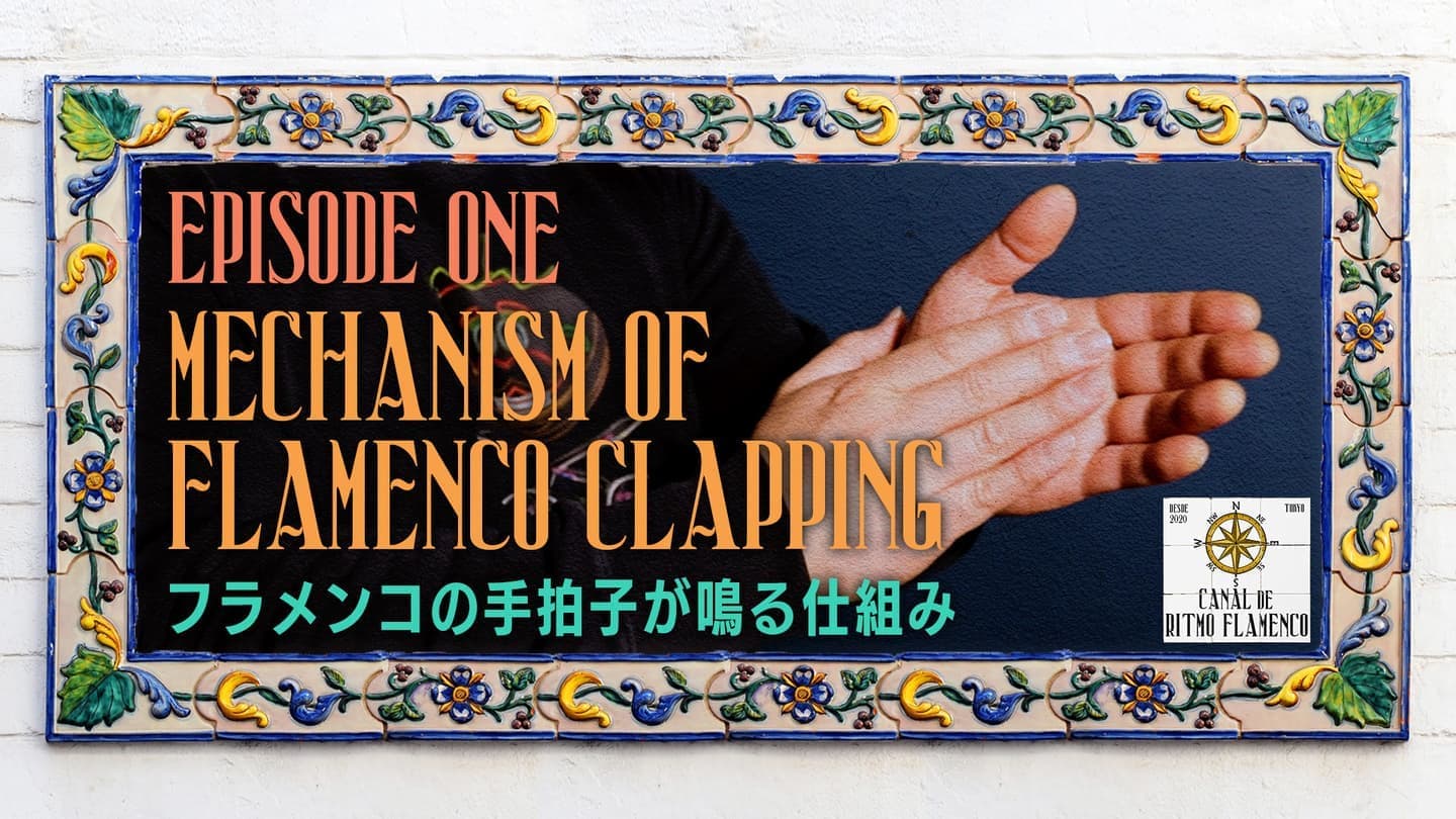 Flamenco Clapping Banner02